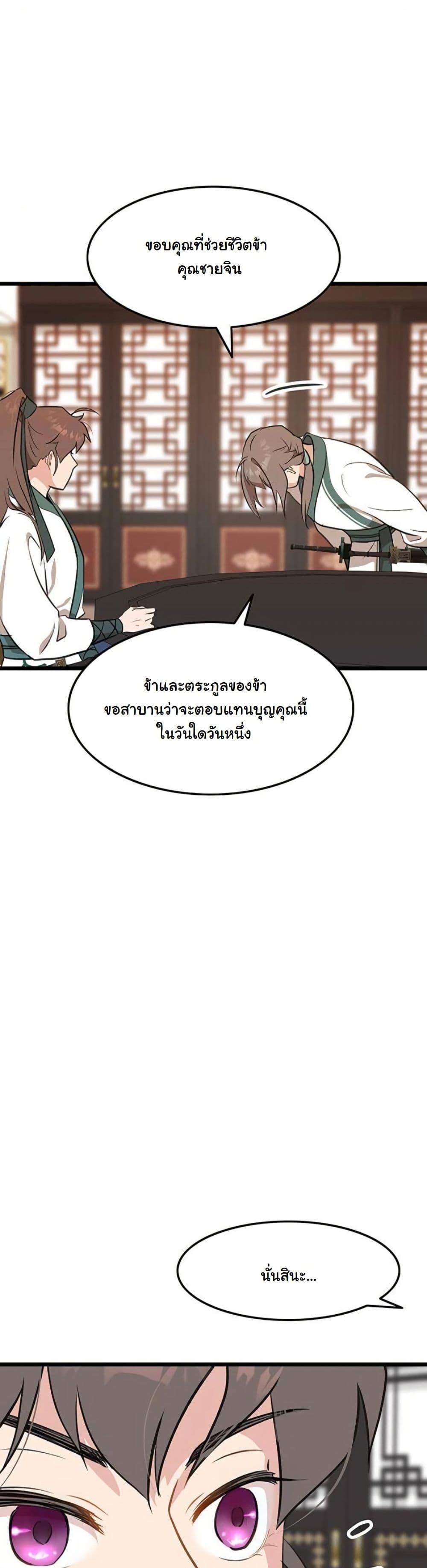 Manga-lc-com อ่านมังงะ อ่านการ์ตูน ออนไลน์ ฟรี My Wife is the Demonic Cult Leader ตอนที่ 1 2 3 4 5 6 7 8 9 10 11 12 13 14 ฟรี ไม่มีโฆษณา Manga-lc - อ่าน มังงะ อ่าน การ์ตูน ออนไลน์ อ่านมังงะ ฟรี