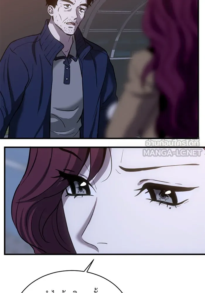 ชีวิตรักฉบับเดจาวู ตอนที่ 28 รูปที่ 24