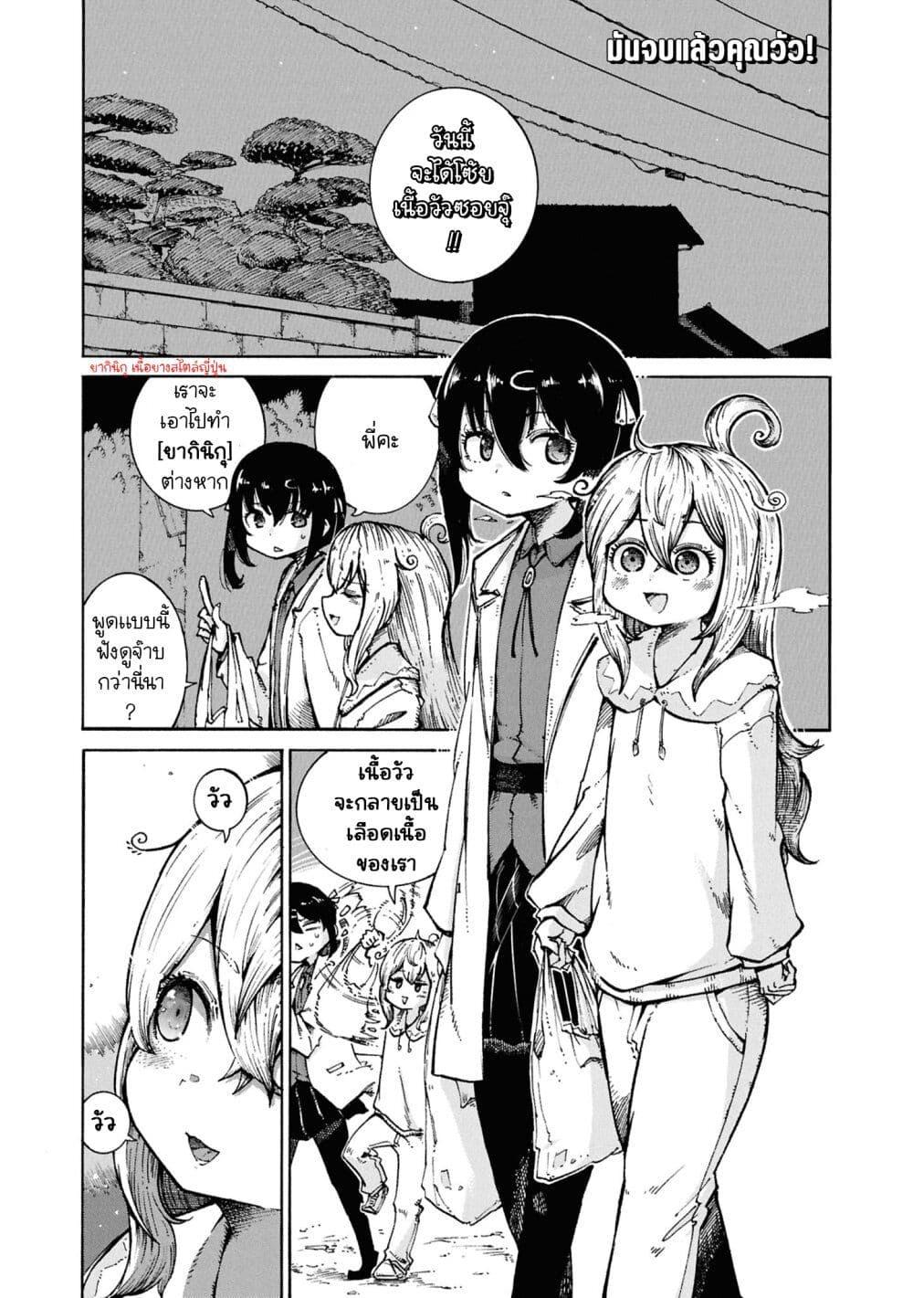 Manga-lc-com อ่านมังงะ อ่านการ์ตูน ออนไลน์ ฟรี Onii-chan wa Oshimai! Koushiki Anthology Comic ตอนที่ 1 2 3 4 5 6 7 8 9 10 11 12 13 14 ฟรี ไม่มีโฆษณา Manga-lc - อ่าน มังงะ อ่าน การ์ตูน ออนไลน์ อ่านมังงะ ฟรี