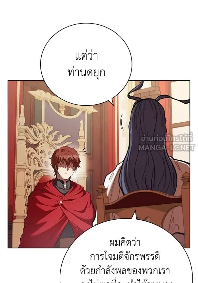 เกิดใหม่ในร่างดยุก ตอนที่ 109 รูปที่ 64