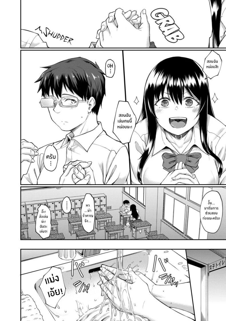 Doujin-Lc- อ่าน โดจิน มังฮวา เกาหลี ญี่ปุ่น จีน แปลไทย จุดเริ่มต้นจากสายตานั่น [Hirano Kawajuu] ตอนที่ 1 2 3 4 5 6 7 8 9 10 11 12 13 14 ฟรี ไม่มีโฆษณา อ่าน โดจิน Manhwa เกาหลี ญี่ปุ่น จีน เรามีครบ คัดมาให้เน้นๆ โดจิน 18+ รับประกันความฟินโดย  Doujin Lc