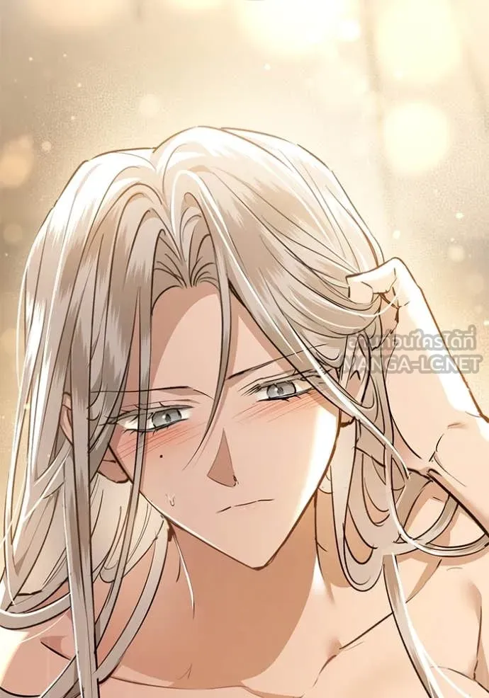 ยามหมาป่าทมิฬ ตอนที่ 75 รูปที่ 21