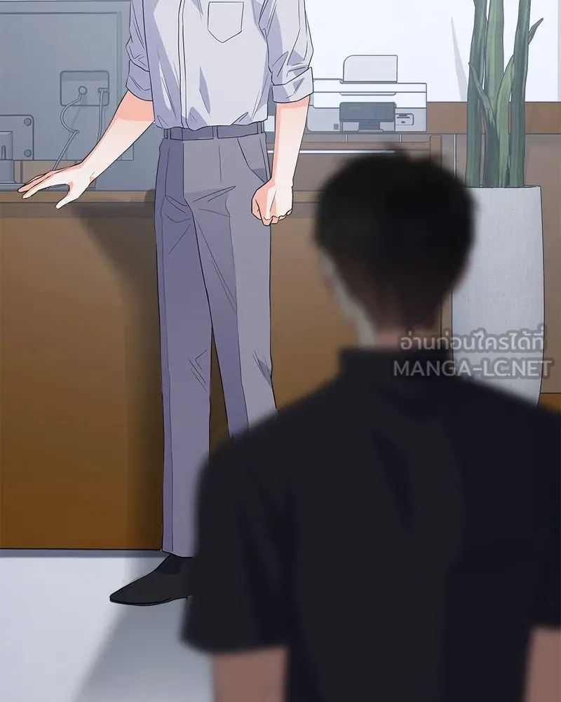 แด่ความเกลียดชัง ตอนที่ 17 รูปที่ 78