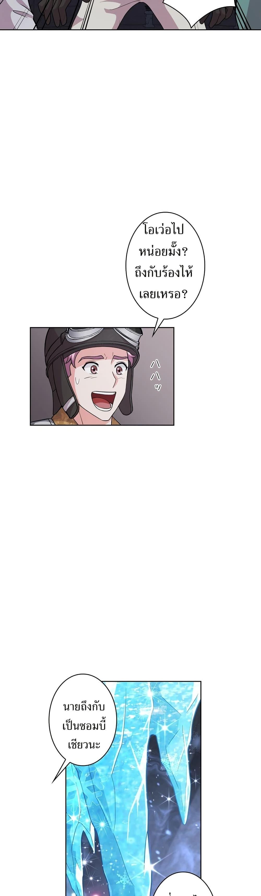 Manga-lc-com อ่านมังงะ อ่านการ์ตูน ออนไลน์ ฟรี The Female Lead Acquires Cheat Skills ตอนที่ 1 2 3 4 5 6 7 8 9 10 11 12 13 14 ฟรี ไม่มีโฆษณา Manga-lc - อ่าน มังงะ อ่าน การ์ตูน ออนไลน์ อ่านมังงะ ฟรี