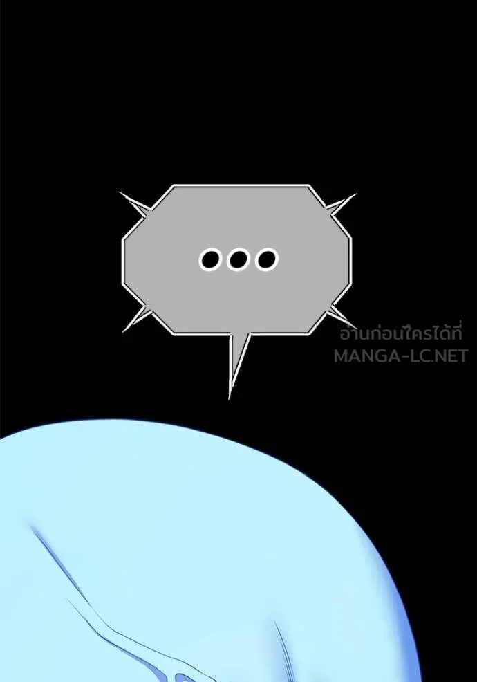 +99 ท่อนไม้ ตอนที่ 182 รูปที่ 8