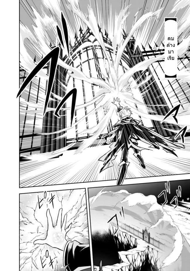 Manga-lc-com อ่านมังงะ อ่านการ์ตูน ออนไลน์ ฟรี Shitsugyou Kenja no Nariagari ตอนที่ 1 2 3 4 5 6 7 8 9 10 11 12 13 14 ฟรี ไม่มีโฆษณา Manga-lc - อ่าน มังงะ อ่าน การ์ตูน ออนไลน์ อ่านมังงะ ฟรี