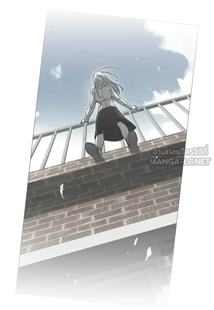 Study Group ตอนที่ 310 รูปที่ 78