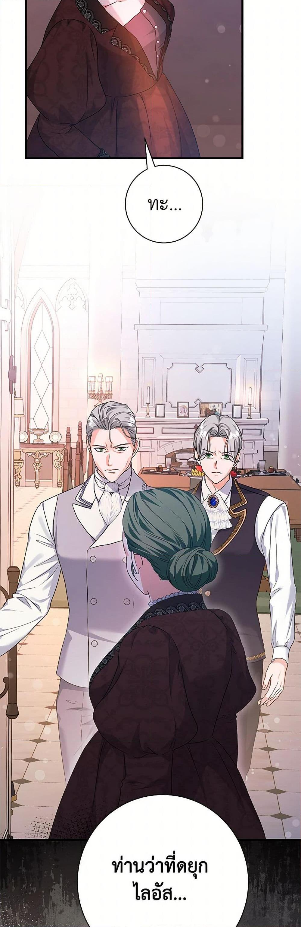 Manga-lc-com อ่านมังงะ อ่านการ์ตูน ออนไลน์ ฟรี The Archduke’s Magical Business Partner ตอนที่ 1 2 3 4 5 6 7 8 9 10 11 12 13 14 ฟรี ไม่มีโฆษณา Manga-lc - อ่าน มังงะ อ่าน การ์ตูน ออนไลน์ อ่านมังงะ ฟรี