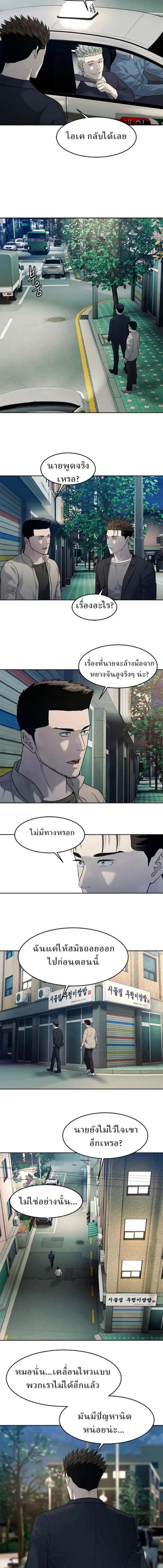 Manga-lc-com อ่านมังงะ อ่านการ์ตูน ออนไลน์ ฟรี God Of Blackfield ตอนที่ 1 2 3 4 5 6 7 8 9 10 11 12 13 14 ฟรี ไม่มีโฆษณา Manga-lc - อ่าน มังงะ อ่าน การ์ตูน ออนไลน์ อ่านมังงะ ฟรี