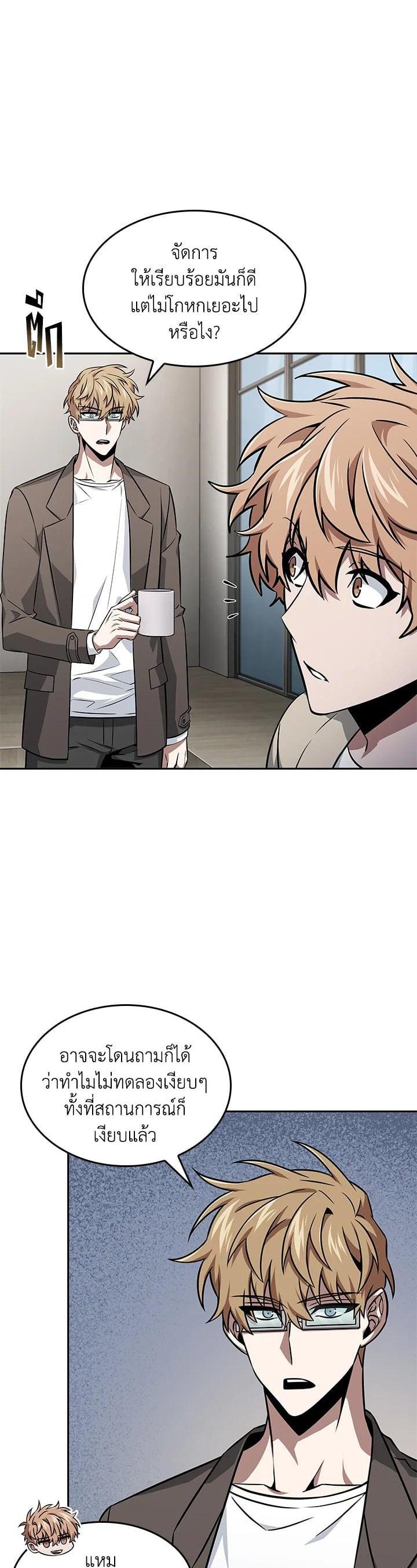 Manga-lc-com อ่านมังงะ อ่านการ์ตูน ออนไลน์ ฟรี Tomb Raider King ตอนที่ 1 2 3 4 5 6 7 8 9 10 11 12 13 14 ฟรี ไม่มีโฆษณา Manga-lc - อ่าน มังงะ อ่าน การ์ตูน ออนไลน์ อ่านมังงะ ฟรี