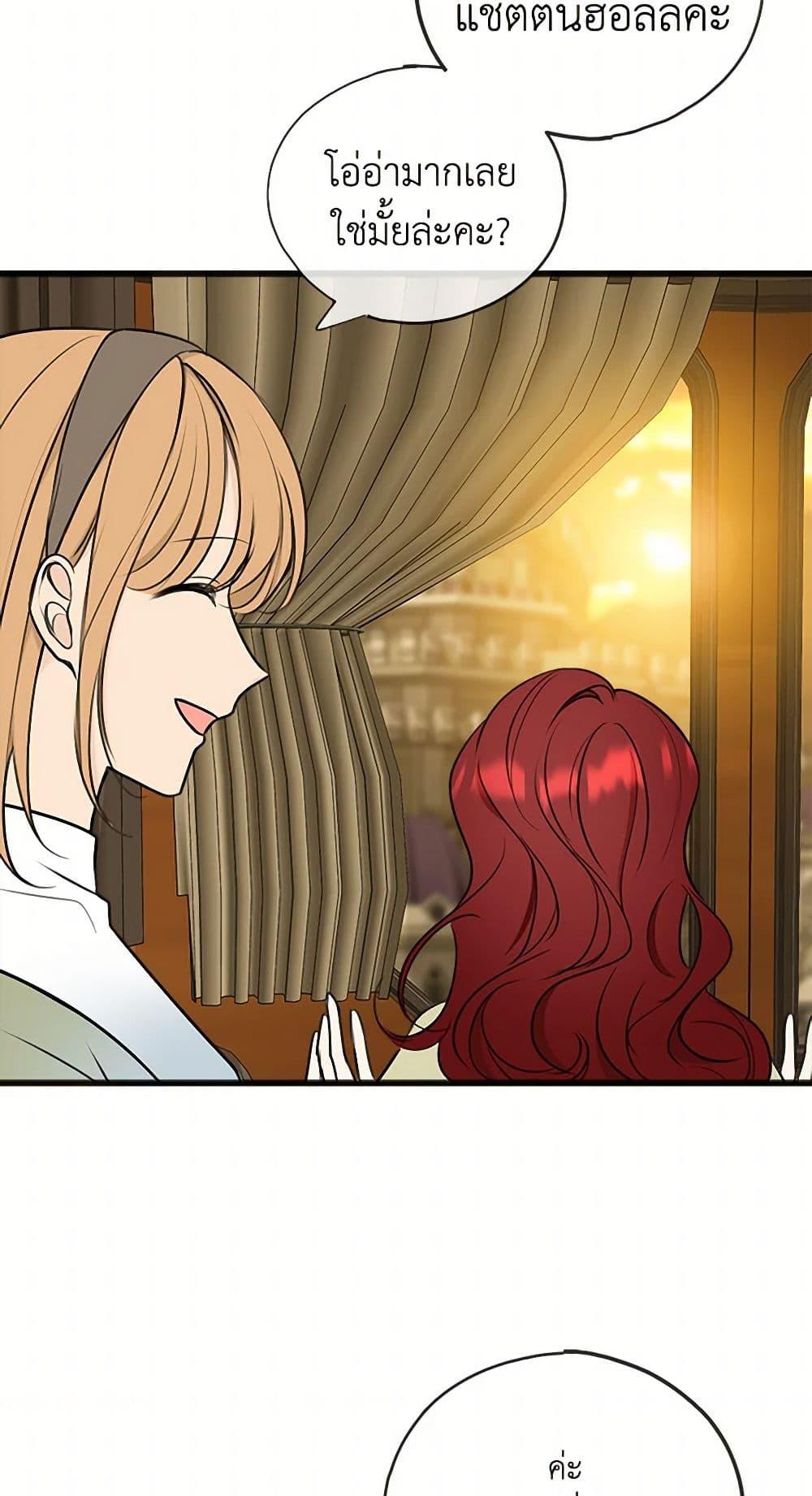 Manga-lc-com อ่านมังงะ อ่านการ์ตูน ออนไลน์ ฟรี Flowers May Wither but You Remain ตอนที่ 1 2 3 4 5 6 7 8 9 10 11 12 13 14 ฟรี ไม่มีโฆษณา Manga-lc - อ่าน มังงะ อ่าน การ์ตูน ออนไลน์ อ่านมังงะ ฟรี