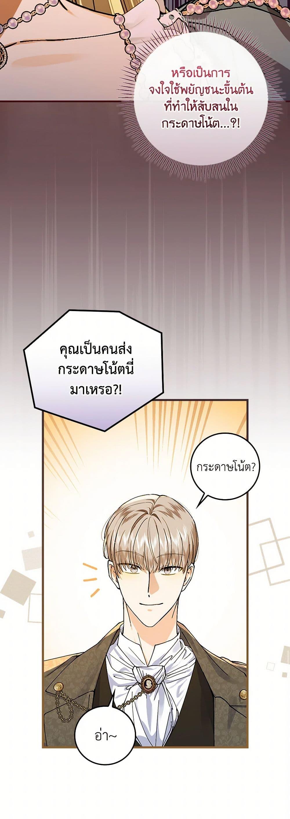 Manga-lc-com อ่านมังงะ อ่านการ์ตูน ออนไลน์ ฟรี The Perfect Plan for a Fairy-Tale Ending ตอนที่ 1 2 3 4 5 6 7 8 9 10 11 12 13 14 ฟรี ไม่มีโฆษณา Manga-lc - อ่าน มังงะ อ่าน การ์ตูน ออนไลน์ อ่านมังงะ ฟรี