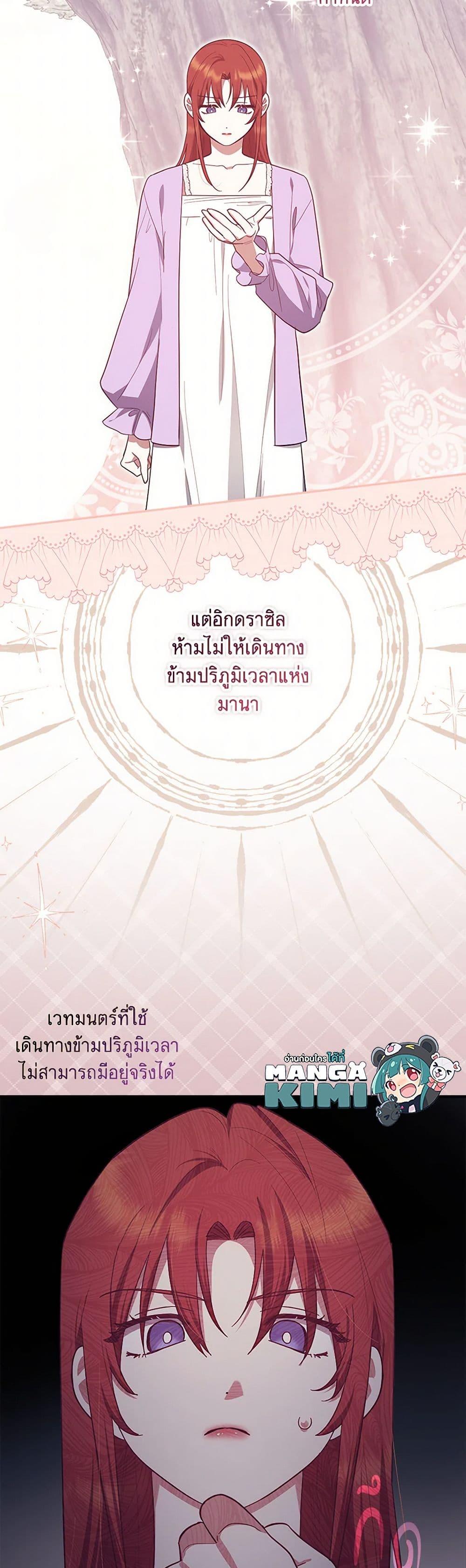 Manga-lc-com อ่านมังงะ อ่านการ์ตูน ออนไลน์ ฟรี The Abandoned Bachelorette Enjoys Her Simple Life ตอนที่ 1 2 3 4 5 6 7 8 9 10 11 12 13 14 ฟรี ไม่มีโฆษณา Manga-lc - อ่าน มังงะ อ่าน การ์ตูน ออนไลน์ อ่านมังงะ ฟรี