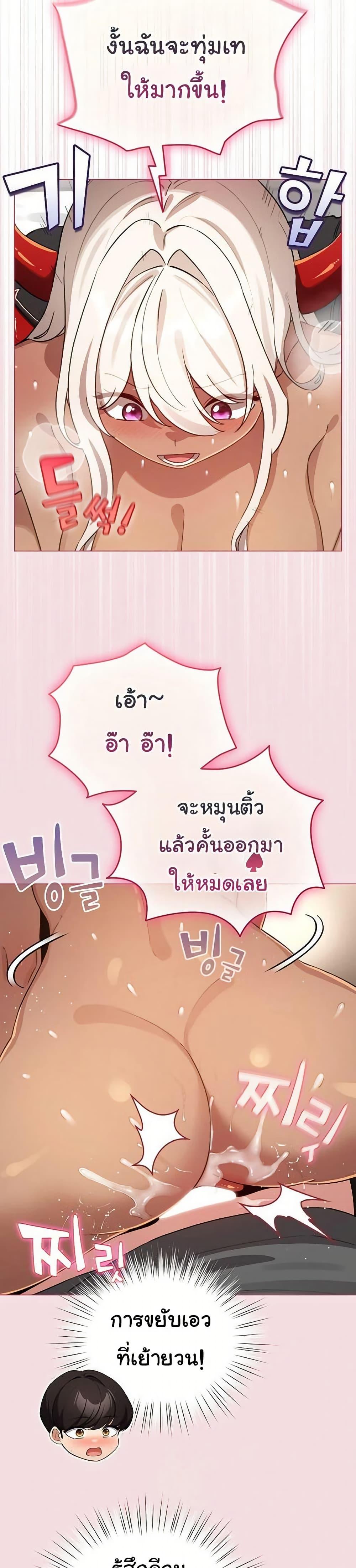 Doujin-Lc- อ่าน โดจิน มังฮวา เกาหลี ญี่ปุ่น จีน แปลไทย I Became a Pornhwa ตอนที่ 1 2 3 4 5 6 7 8 9 10 11 12 13 14 ฟรี ไม่มีโฆษณา อ่าน โดจิน Manhwa เกาหลี ญี่ปุ่น จีน เรามีครบ คัดมาให้เน้นๆ โดจิน 18+ รับประกันความฟินโดย  Doujin Lc
