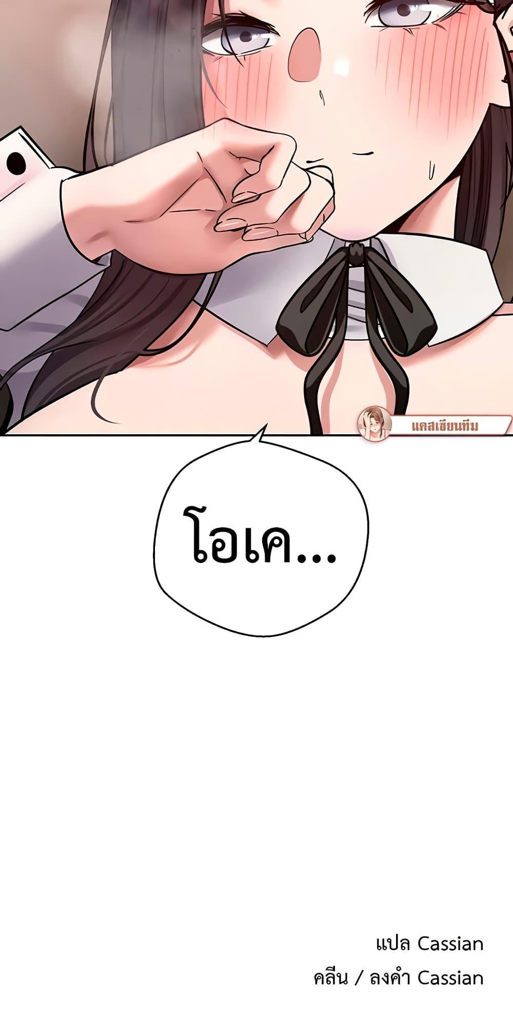 Doujin-Lc- อ่าน โดจิน มังฮวา เกาหลี ญี่ปุ่น จีน แปลไทย Turning My Life Around ตอนที่ 1 2 3 4 5 6 7 8 9 10 11 12 13 14 ฟรี ไม่มีโฆษณา อ่าน โดจิน Manhwa เกาหลี ญี่ปุ่น จีน เรามีครบ คัดมาให้เน้นๆ โดจิน 18+ รับประกันความฟินโดย  Doujin Lc