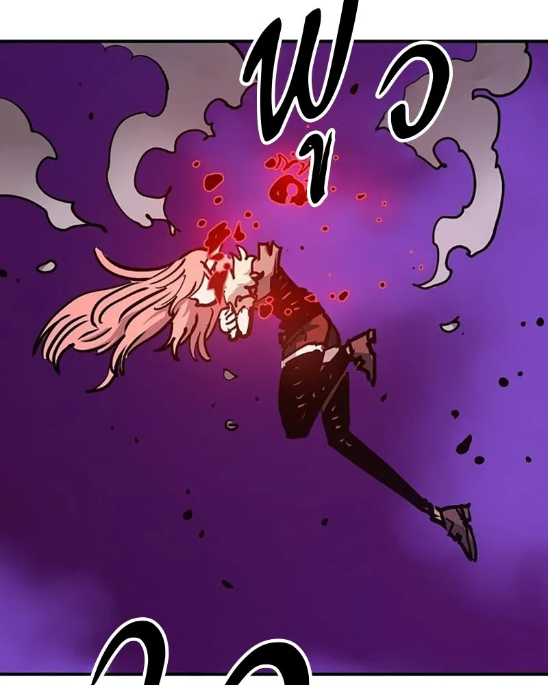 Player ตอนที่ 167 รูปที่ 94