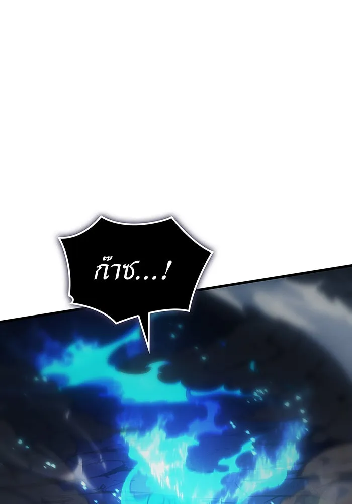เกิดใหม่พร้อมพลังแห่งราชัน ตอนที่ 37 รูปที่ 41