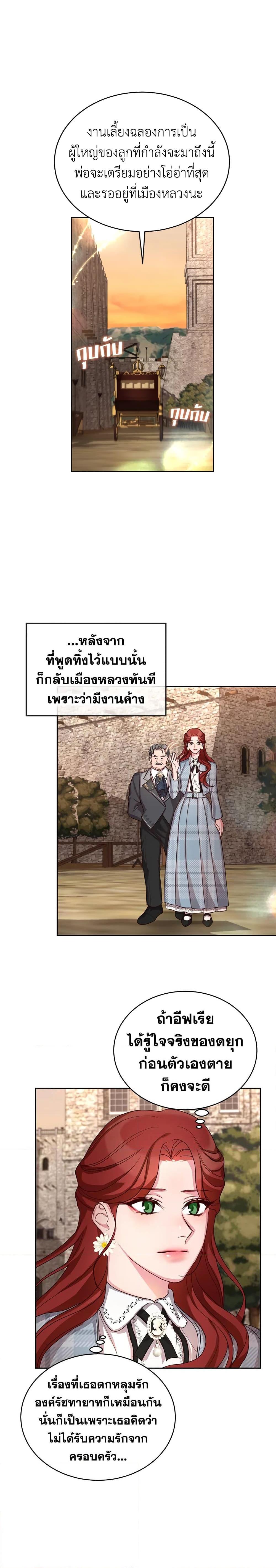 Manga-lc-com อ่านมังงะ อ่านการ์ตูน ออนไลน์ ฟรี I’ll Just Live On As A Villainess ตอนที่ 1 2 3 4 5 6 7 8 9 10 11 12 13 14 ฟรี ไม่มีโฆษณา Manga-lc - อ่าน มังงะ อ่าน การ์ตูน ออนไลน์ อ่านมังงะ ฟรี