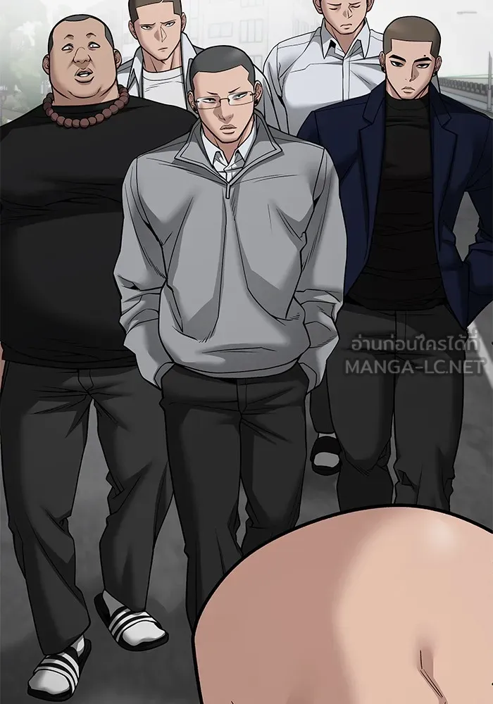 เลวฟาดเลว ตอนที่ 103 รูปที่ 117