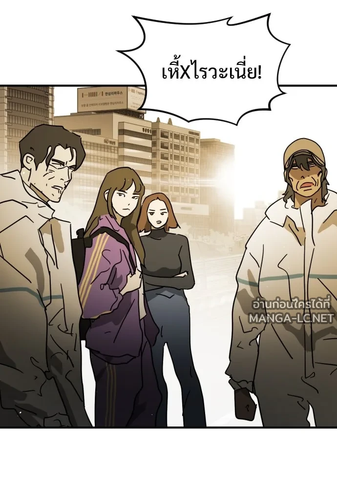 Manga-lc-com อ่านมังงะ อ่านการ์ตูน ออนไลน์ ฟรี วันดีคืนดี โซลก็ ตอนที่ 1 2 3 4 5 6 7 8 9 10 11 12 13 14 ฟรี ไม่มีโฆษณา Manga-lc - อ่าน มังงะ อ่าน การ์ตูน ออนไลน์ อ่านมังงะ ฟรี