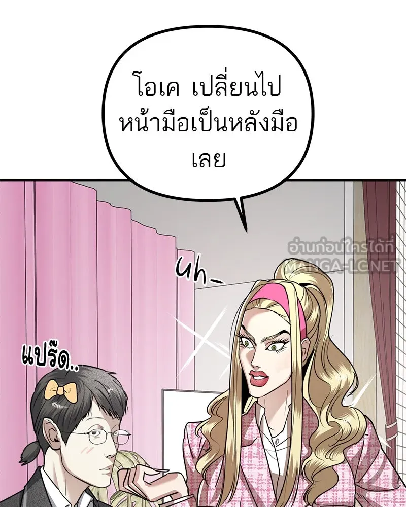สี่สาวชาวกี ตอนที่ 36 เตรียมงานเทศกาล (2) รูปที่ 81