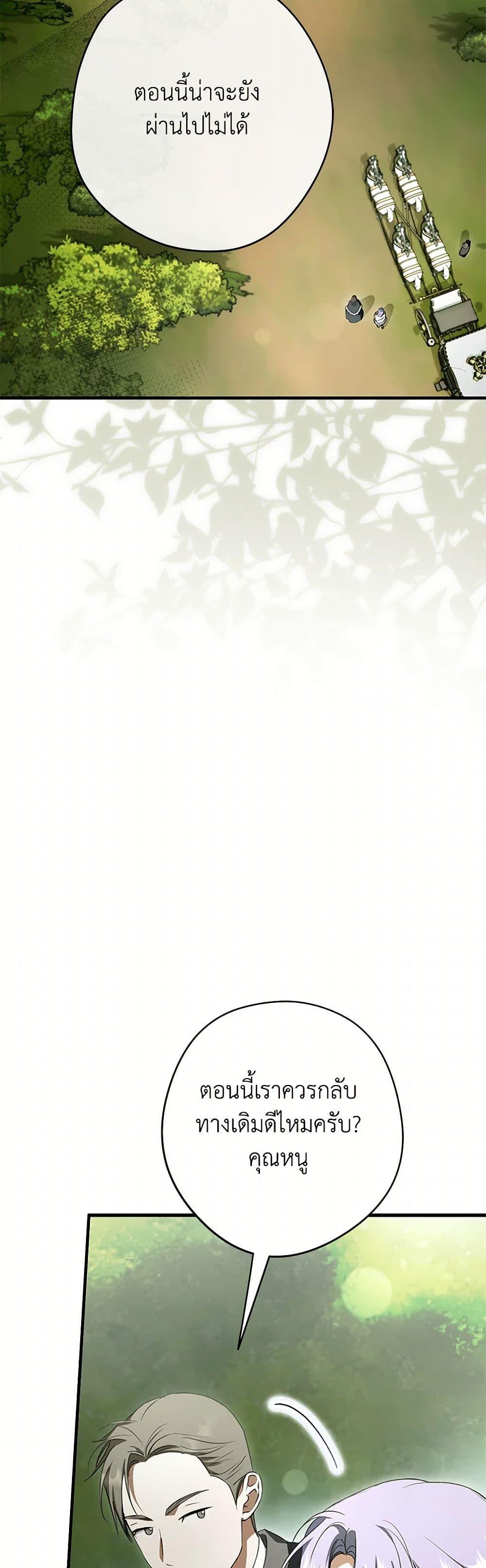 Manga-lc-com อ่านมังงะ อ่านการ์ตูน ออนไลน์ ฟรี An Extra Stole the Male Leads ตอนที่ 1 2 3 4 5 6 7 8 9 10 11 12 13 14 ฟรี ไม่มีโฆษณา Manga-lc - อ่าน มังงะ อ่าน การ์ตูน ออนไลน์ อ่านมังงะ ฟรี