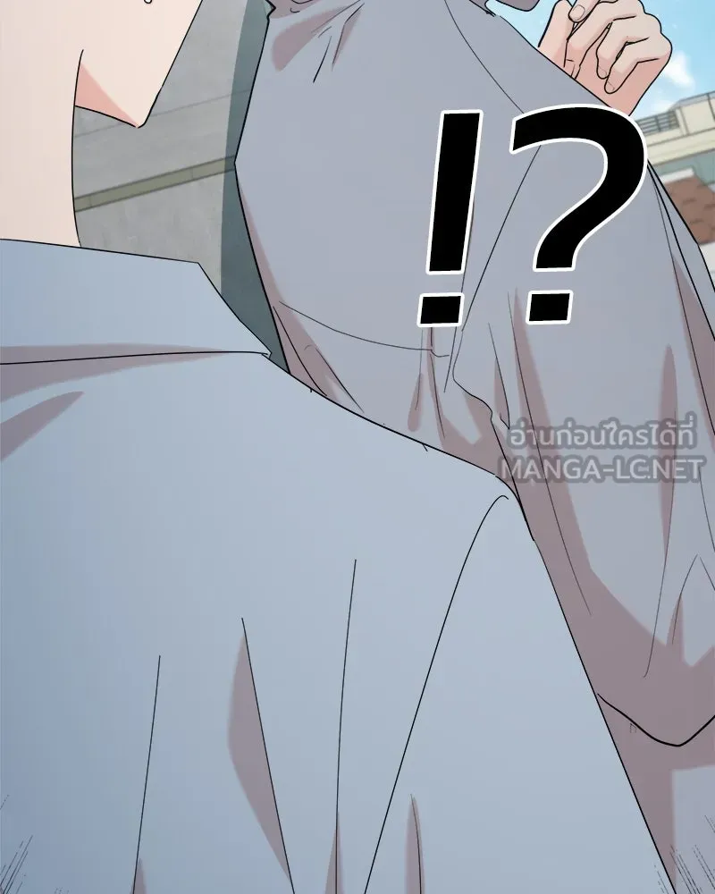 Pyramid Game เกมพีระมิด ตอนที่ 87 รูปที่ 12