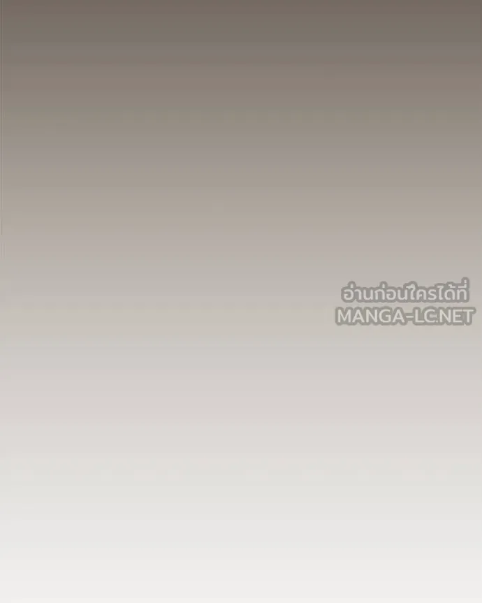 โทษที พื้นที่นี้ ตอนที่ 19 รูปที่ 190