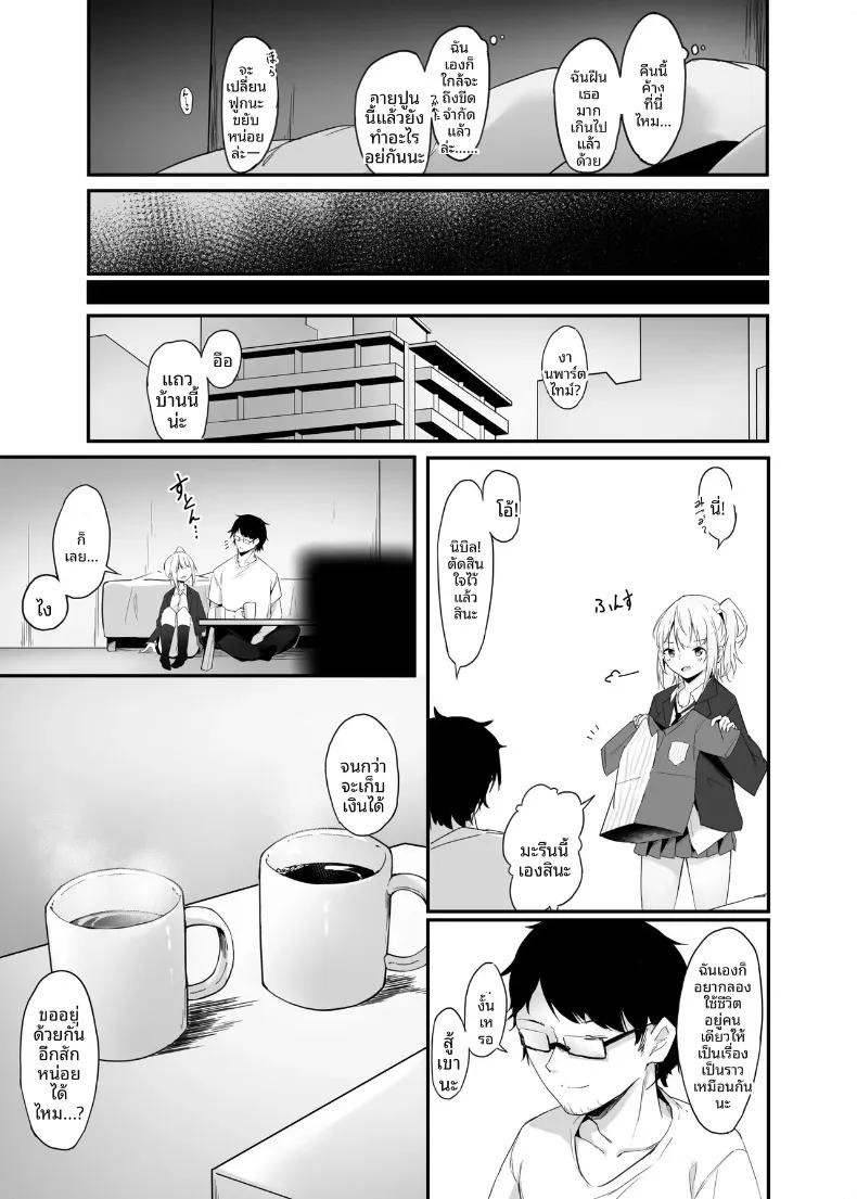 Doujin-Lc- อ่าน โดจิน มังฮวา เกาหลี ญี่ปุ่น จีน แปลไทย ที่พักพิงยามค่ำคืน รวมเรื่องราวเด็กสาวกับคนทำงาน (Oshino) ตอนที่ 1 2 3 4 5 6 7 8 9 10 11 12 13 14 ฟรี ไม่มีโฆษณา อ่าน โดจิน Manhwa เกาหลี ญี่ปุ่น จีน เรามีครบ คัดมาให้เน้นๆ โดจิน 18+ รับประกันความฟินโดย  Doujin Lc