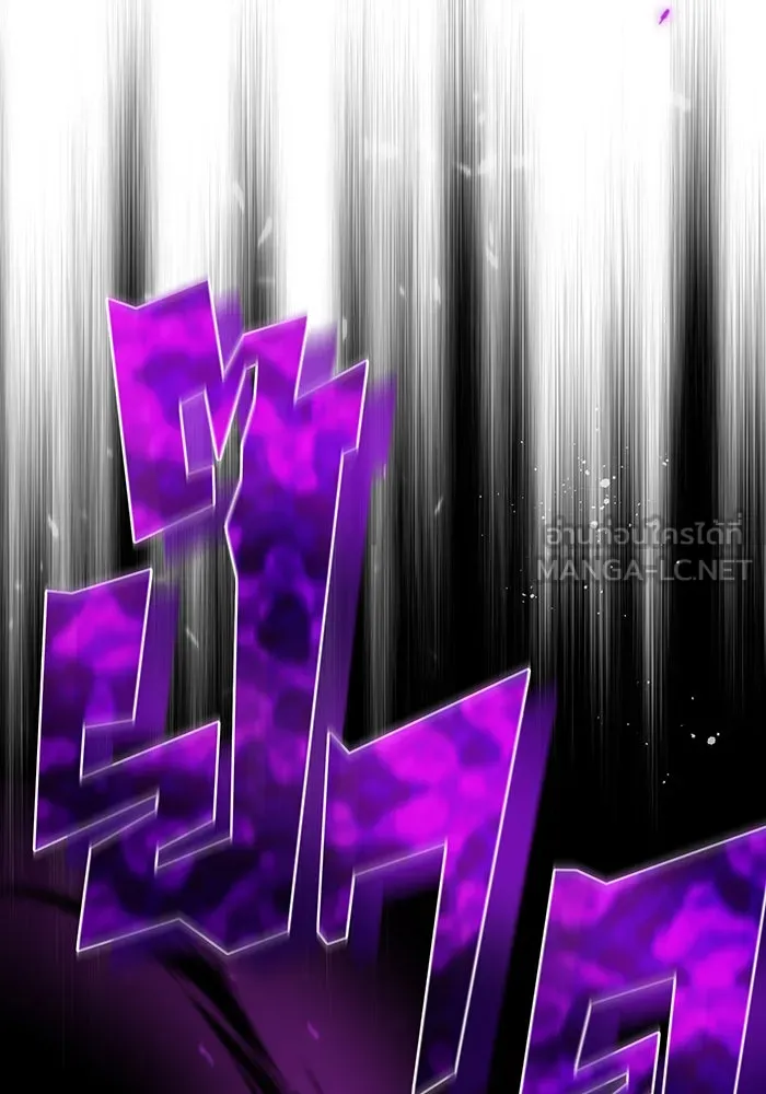 จอมเวทเกิดใหม่ในรอบ 66666 ปี ตอนที่ 25 รูปที่ 108