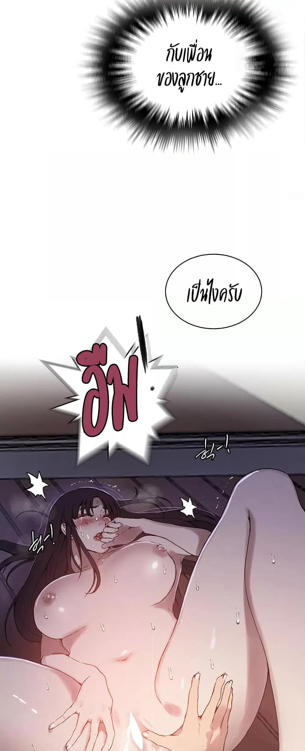 Doujin-Lc- อ่าน โดจิน มังฮวา เกาหลี ญี่ปุ่น จีน แปลไทย Secret Class ตอนที่ 1 2 3 4 5 6 7 8 9 10 11 12 13 14 ฟรี ไม่มีโฆษณา อ่าน โดจิน Manhwa เกาหลี ญี่ปุ่น จีน เรามีครบ คัดมาให้เน้นๆ โดจิน 18+ รับประกันความฟินโดย  Doujin Lc