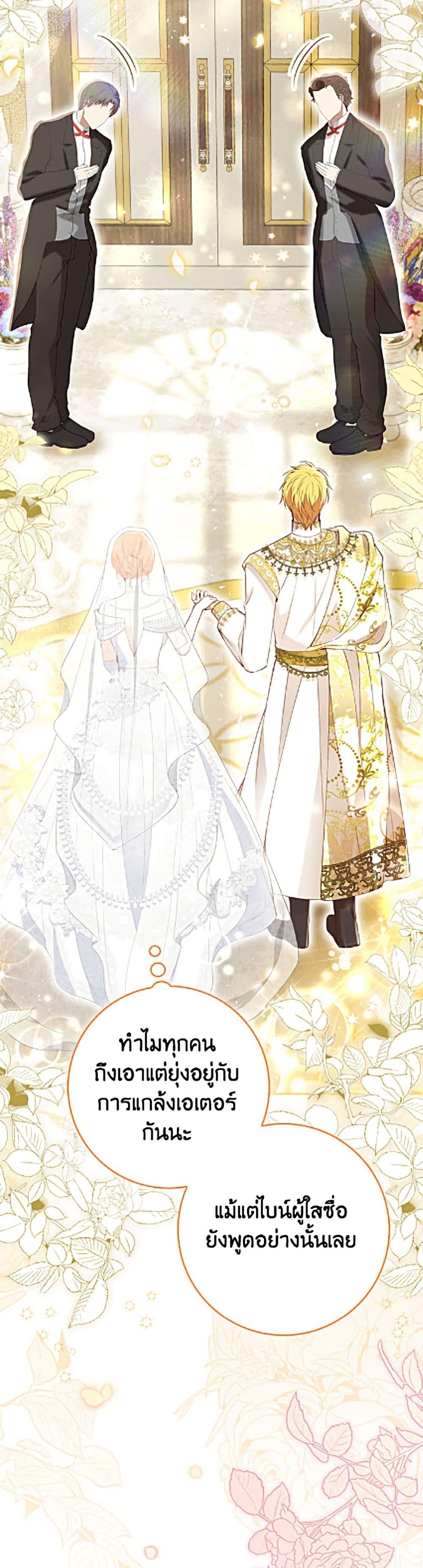 Manga-lc-com อ่านมังงะ อ่านการ์ตูน ออนไลน์ ฟรี Baby Squirrel Is Good at Everything ตอนที่ 1 2 3 4 5 6 7 8 9 10 11 12 13 14 ฟรี ไม่มีโฆษณา Manga-lc - อ่าน มังงะ อ่าน การ์ตูน ออนไลน์ อ่านมังงะ ฟรี