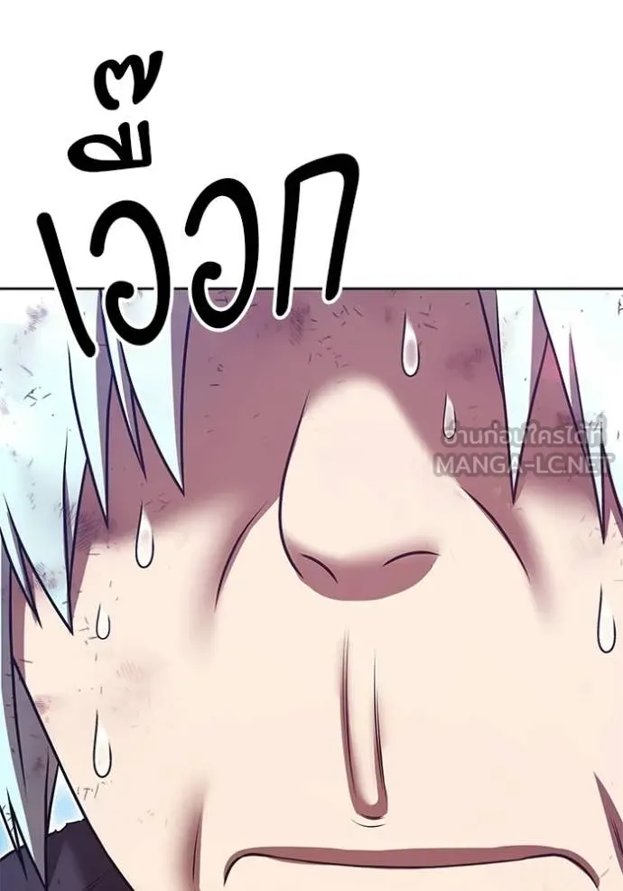 +99 ท่อนไม้ ตอนที่ 181 รูปที่ 85