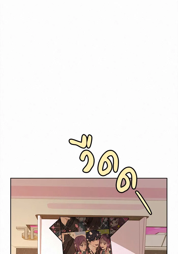 ปฏิบัติการรักวุ่นหัวใจ ตอนที่ 29 รูปที่ 7