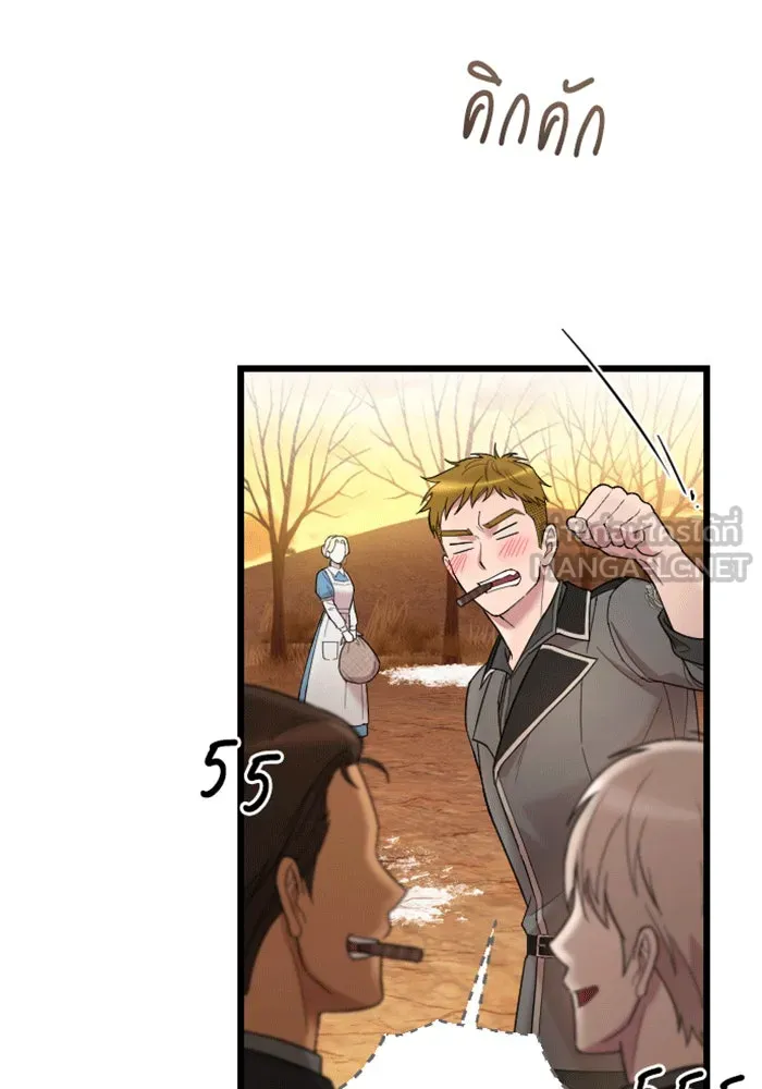 จำเลยหัวใจ ตอนที่ 37 รูปที่ 75