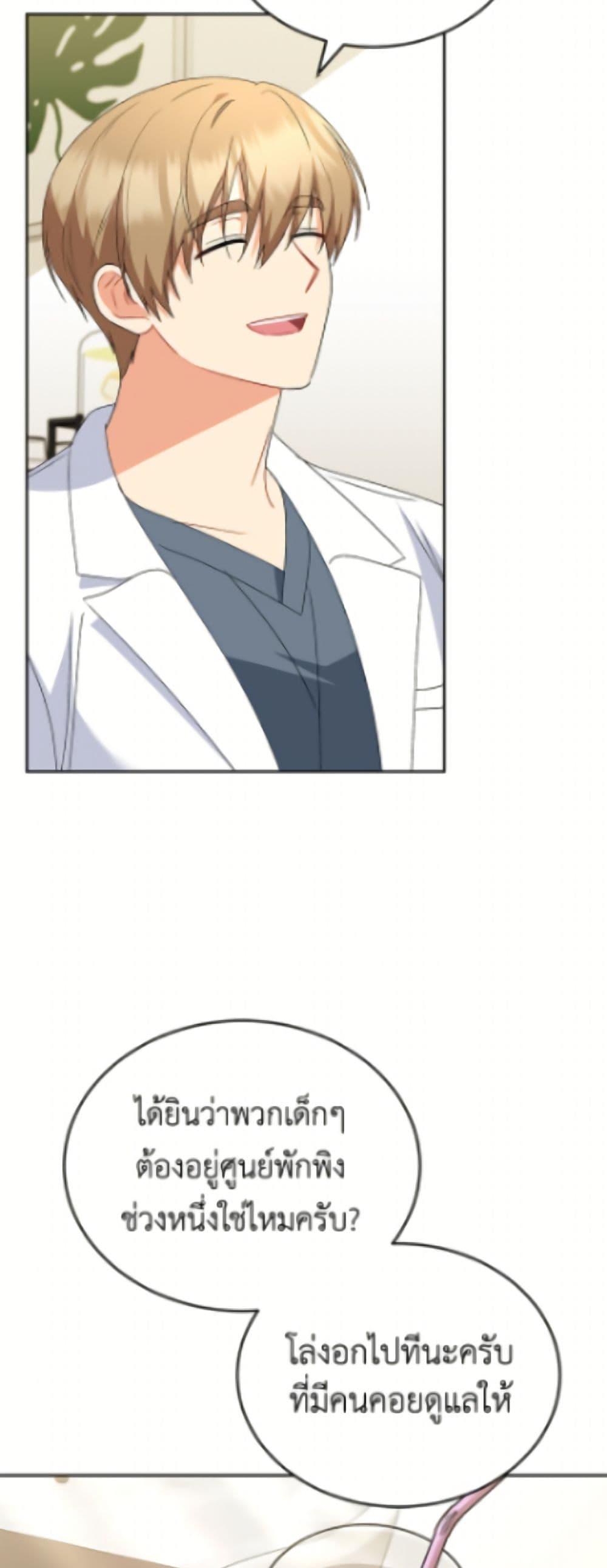 Manga-lc-com อ่านมังงะ อ่านการ์ตูน ออนไลน์ ฟรี Hello! Veterinarian! ตอนที่ 1 2 3 4 5 6 7 8 9 10 11 12 13 14 ฟรี ไม่มีโฆษณา Manga-lc - อ่าน มังงะ อ่าน การ์ตูน ออนไลน์ อ่านมังงะ ฟรี
