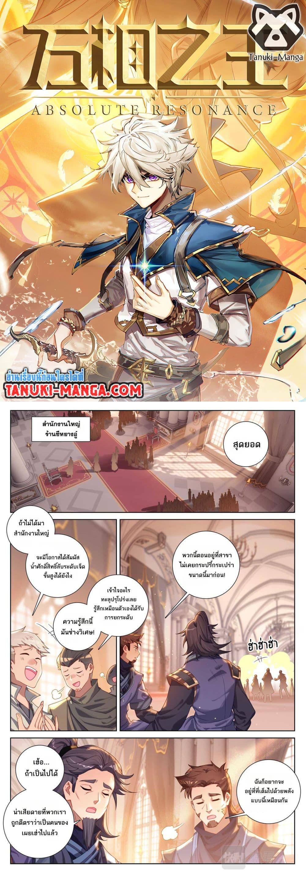 Manga-lc-com อ่านมังงะ อ่านการ์ตูน ออนไลน์ ฟรี Absolute Resonance ตอนที่ 1 2 3 4 5 6 7 8 9 10 11 12 13 14 ฟรี ไม่มีโฆษณา Manga-lc - อ่าน มังงะ อ่าน การ์ตูน ออนไลน์ อ่านมังงะ ฟรี
