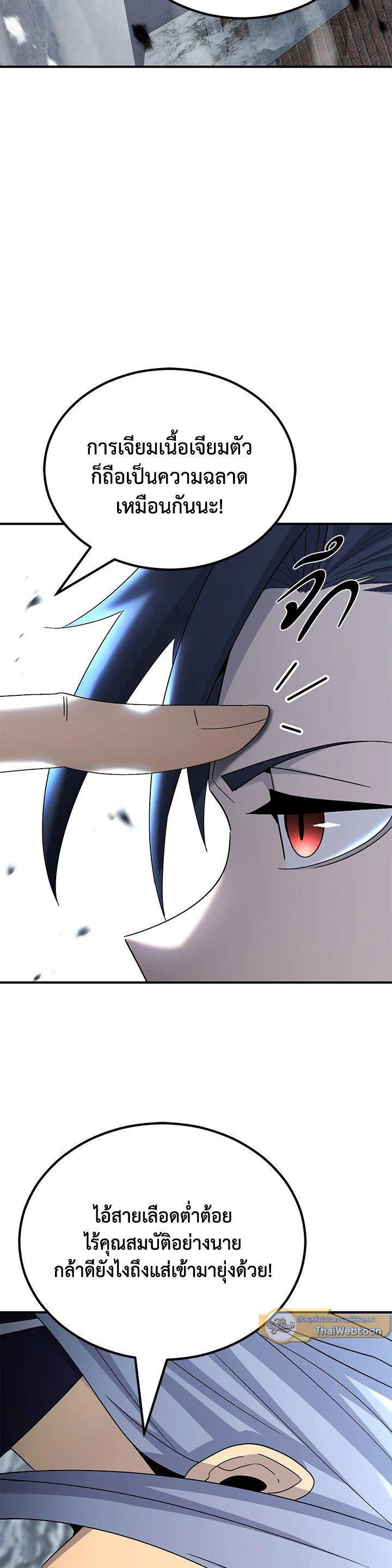 Manga-lc-com อ่านมังงะ อ่านการ์ตูน ออนไลน์ ฟรี Standard of Reincarnation ตอนที่ 1 2 3 4 5 6 7 8 9 10 11 12 13 14 ฟรี ไม่มีโฆษณา Manga-lc - อ่าน มังงะ อ่าน การ์ตูน ออนไลน์ อ่านมังงะ ฟรี