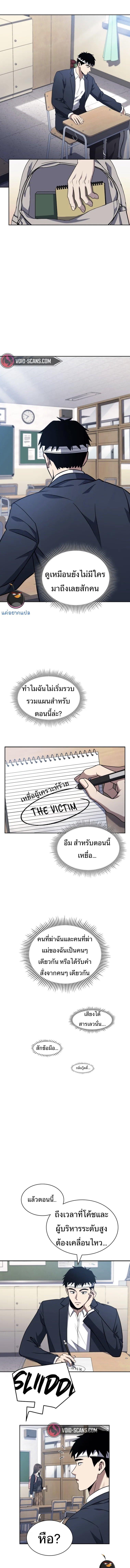 Manga-lc-com อ่านมังงะ อ่านการ์ตูน ออนไลน์ ฟรี Police Returner’s Reset Life ตอนที่ 1 2 3 4 5 6 7 8 9 10 11 12 13 14 ฟรี ไม่มีโฆษณา Manga-lc - อ่าน มังงะ อ่าน การ์ตูน ออนไลน์ อ่านมังงะ ฟรี