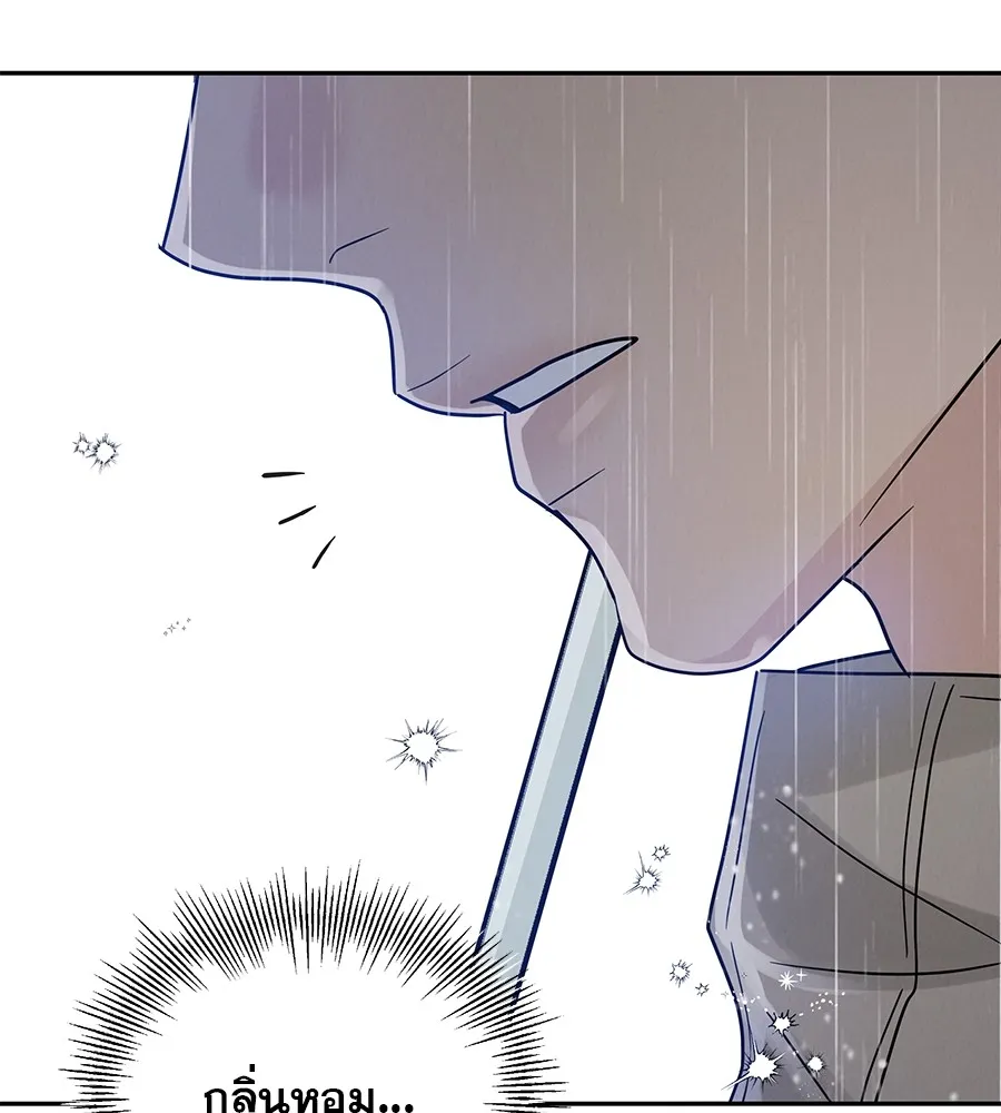 รักหลอกหยอกแฟนเก่า ตอนที่ 22 รูปที่ 146