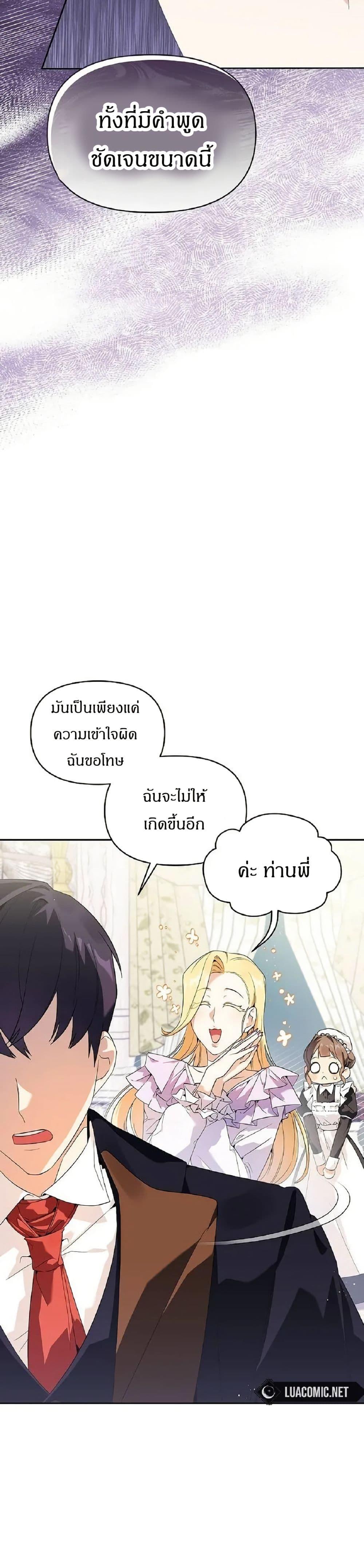 Manga-lc-com อ่านมังงะ อ่านการ์ตูน ออนไลน์ ฟรี The Villainess Is Annoyed by the Male Leads Again Today ตอนที่ 1 2 3 4 5 6 7 8 9 10 11 12 13 14 ฟรี ไม่มีโฆษณา Manga-lc - อ่าน มังงะ อ่าน การ์ตูน ออนไลน์ อ่านมังงะ ฟรี