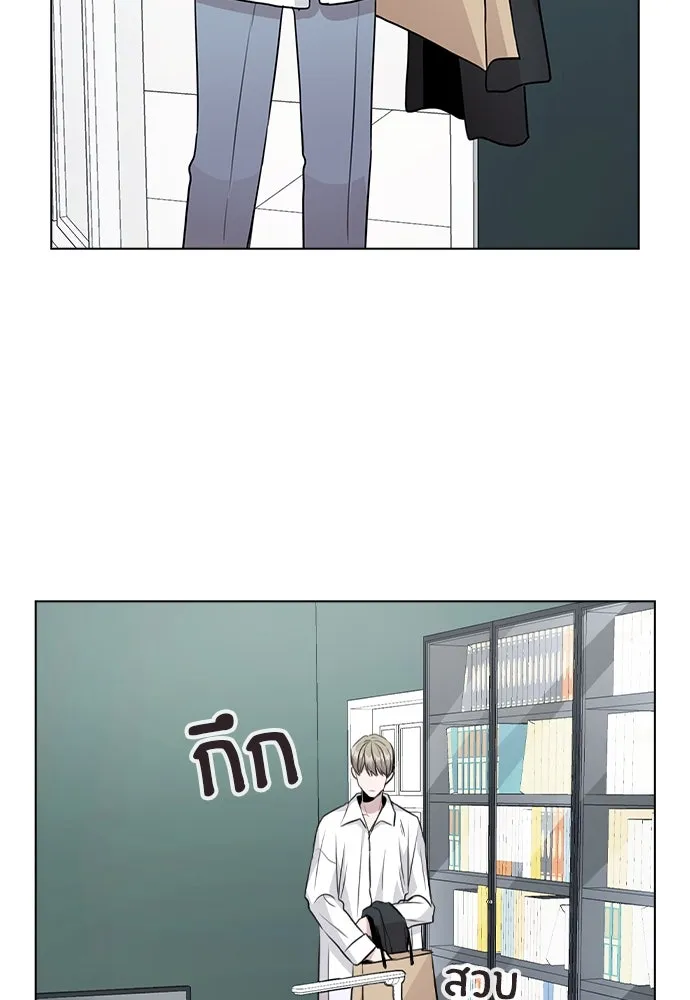 รักผิดแผน ตอนที่ 39 รูปที่ 7