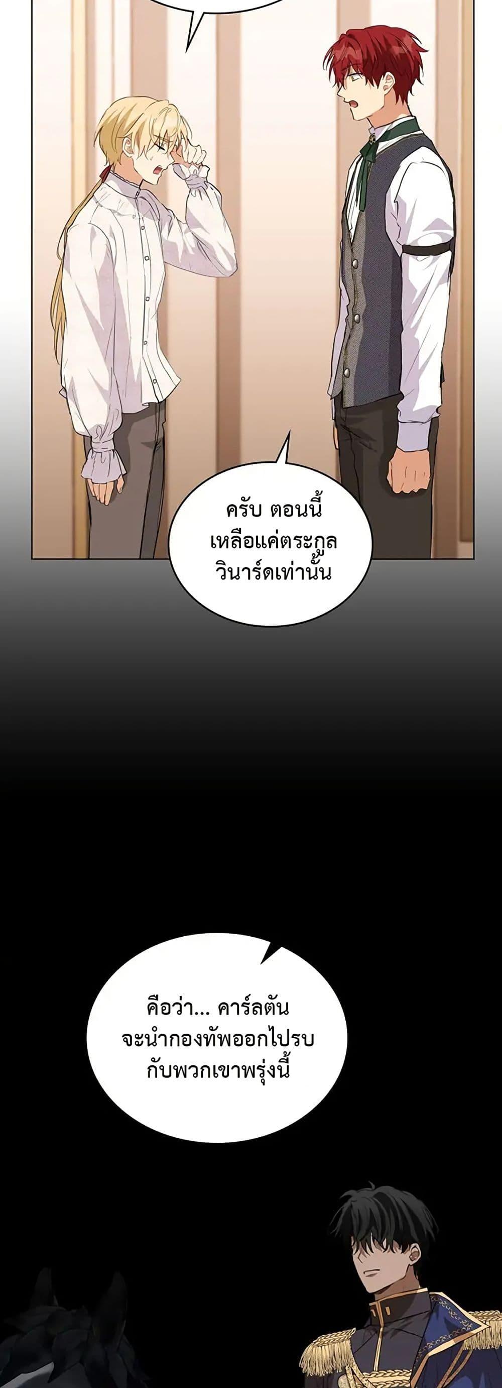 Manga-lc-com อ่านมังงะ อ่านการ์ตูน ออนไลน์ ฟรี The Fallen Duke & the Knight Who Hated Him ตอนที่ 1 2 3 4 5 6 7 8 9 10 11 12 13 14 ฟรี ไม่มีโฆษณา Manga-lc - อ่าน มังงะ อ่าน การ์ตูน ออนไลน์ อ่านมังงะ ฟรี