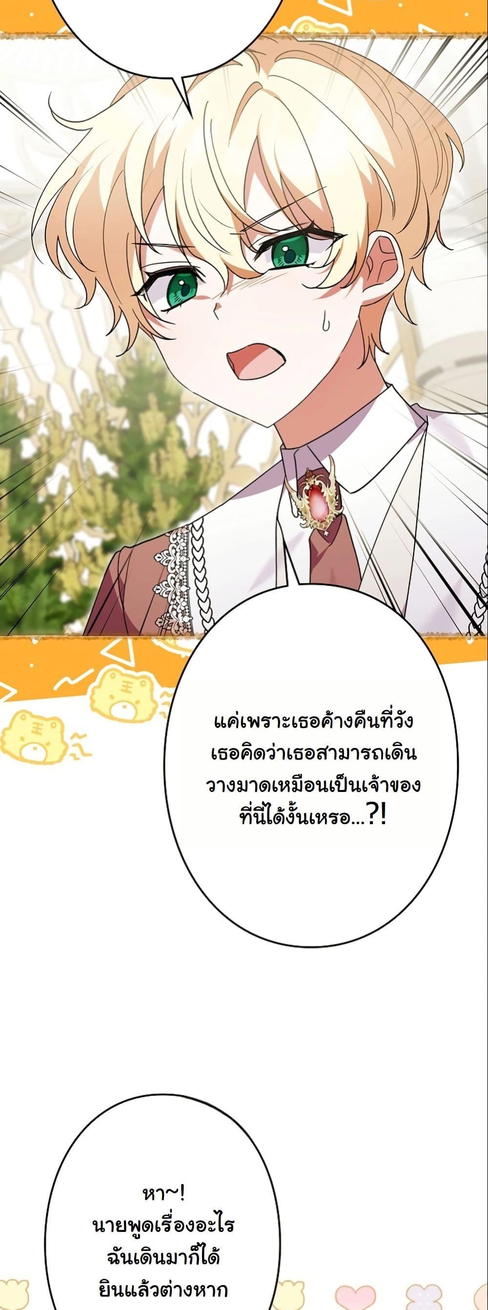 Manga-lc-com อ่านมังงะ อ่านการ์ตูน ออนไลน์ ฟรี I Became a Human’s Daughter ตอนที่ 1 2 3 4 5 6 7 8 9 10 11 12 13 14 ฟรี ไม่มีโฆษณา Manga-lc - อ่าน มังงะ อ่าน การ์ตูน ออนไลน์ อ่านมังงะ ฟรี