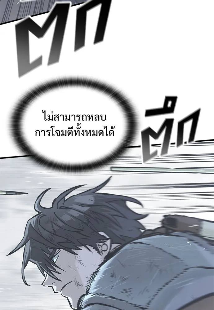 อัศวินวันเดียว ตอนที่ 22 รูปที่ 4