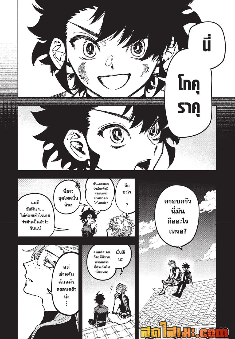 Manga-lc-com อ่านมังงะ อ่านการ์ตูน ออนไลน์ ฟรี Ichi the Witch ตอนที่ 1 2 3 4 5 6 7 8 9 10 11 12 13 14 ฟรี ไม่มีโฆษณา Manga-lc - อ่าน มังงะ อ่าน การ์ตูน ออนไลน์ อ่านมังงะ ฟรี