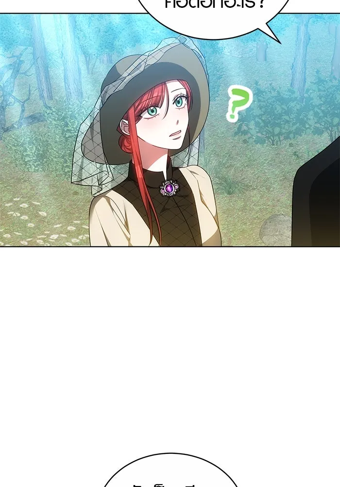 เหตุผลที่ฉันนอกใจ ตอนที่ 67 รูปที่ 73