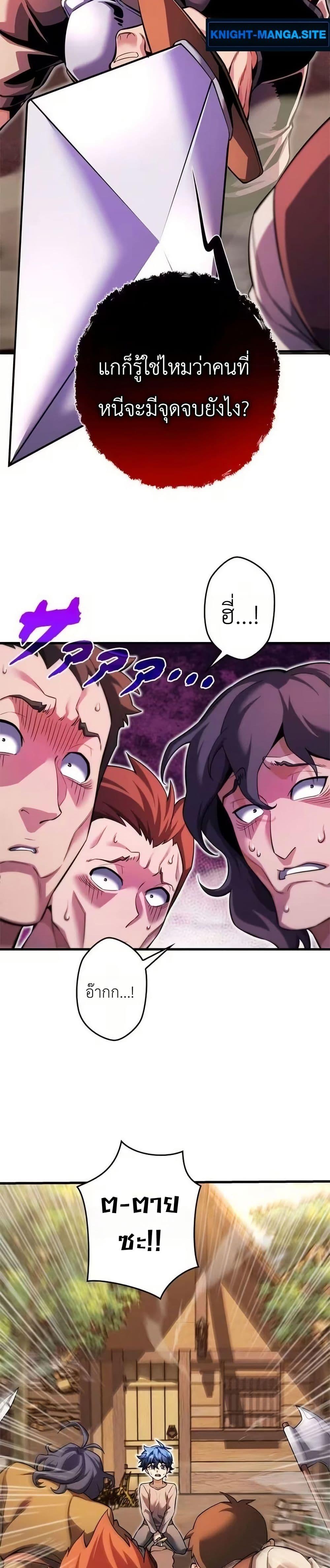 Manga-lc-com อ่านมังงะ อ่านการ์ตูน ออนไลน์ ฟรี Eldomia Era The Reincarnated Vengeful ตอนที่ 1 2 3 4 5 6 7 8 9 10 11 12 13 14 ฟรี ไม่มีโฆษณา Manga-lc - อ่าน มังงะ อ่าน การ์ตูน ออนไลน์ อ่านมังงะ ฟรี