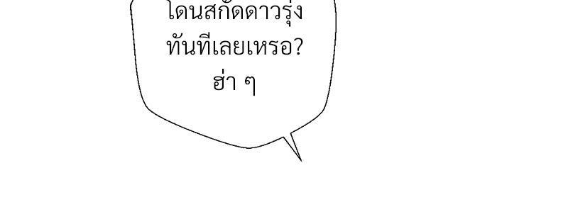 Doujin-Lc- อ่าน โดจิน มังฮวา เกาหลี ญี่ปุ่น จีน แปลไทย Family with Benefits ตอนที่ 1 2 3 4 5 6 7 8 9 10 11 12 13 14 ฟรี ไม่มีโฆษณา อ่าน โดจิน Manhwa เกาหลี ญี่ปุ่น จีน เรามีครบ คัดมาให้เน้นๆ โดจิน 18+ รับประกันความฟินโดย  Doujin Lc