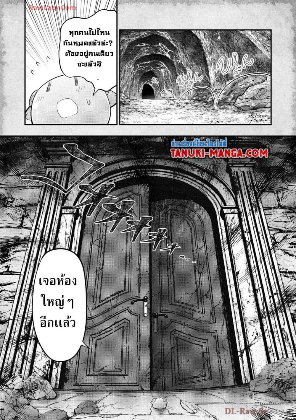 Manga-lc-com อ่านมังงะ อ่านการ์ตูน ออนไลน์ ฟรี Tensei Shitara Akari dake ga Slime Datta Ken ตอนที่ 1 2 3 4 5 6 7 8 9 10 11 12 13 14 ฟรี ไม่มีโฆษณา Manga-lc - อ่าน มังงะ อ่าน การ์ตูน ออนไลน์ อ่านมังงะ ฟรี